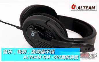 ֡ԴϷ ALTEAM GM-592