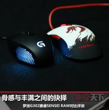 Ǹ֮ľ ޼G302SENSEI RAWԱ