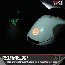 褺 ߻òʰRIVALɫԱ