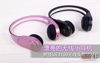 ƯС ޼UE3100 