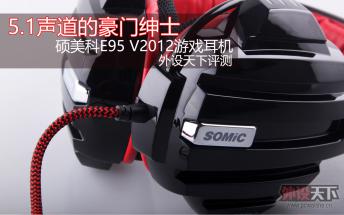  5.1ʿ ˶E95 V2012Ϸ  
