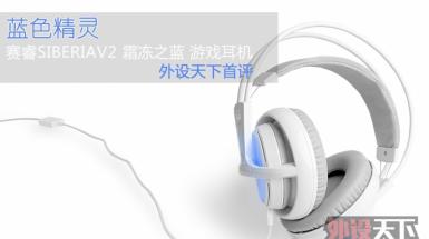 V2˪֮Ϸ ײ⣨728ǣ 