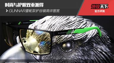 ʱ뻤˫ؼõGUNNAR߿Ŀͼ