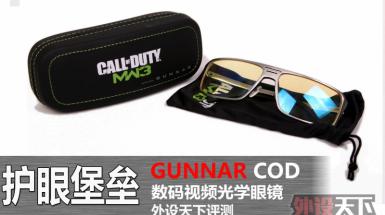 ۱ GUNNAR COD羺۾ 