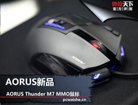 AORUS Thunder M7 MMOǲ