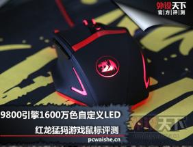 9800 1600ɫԶƹ Ϸ