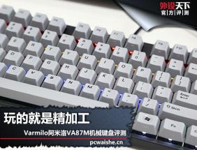 Varmilo  VA87Mʺе 