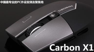 ԡ̼֮THRONMAXͼƷTHRONMAXͼ Carbon X1OB