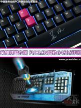 Ӣר FUHLENG450SŹϷ綨ư  