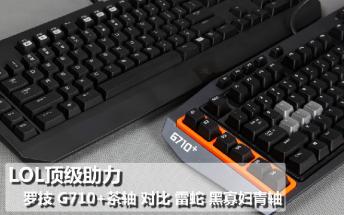 Ӣ˶ ޼G710+ߺڹѸ2013Ա