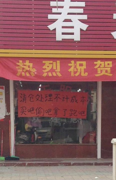 【單擺出品】(1月21日)马上要上班了,怎么办,在线等