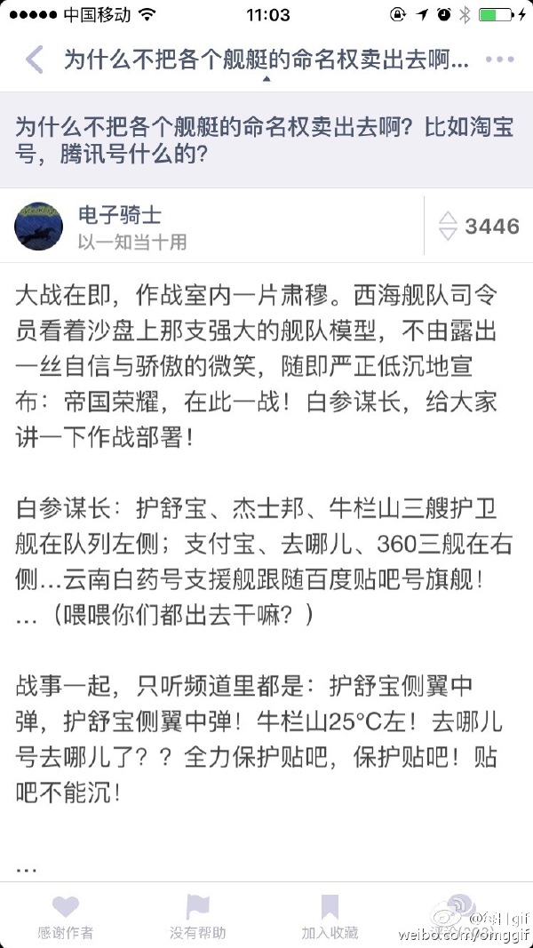 【單擺出品】(1月16日)广告无处不在