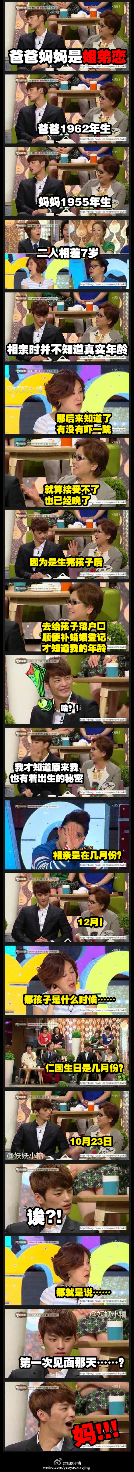 【單擺出品】(1月19日)男人的大脑