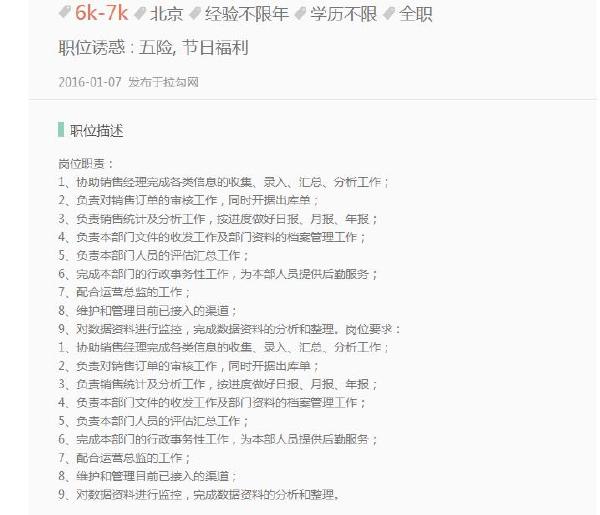 【單擺出品】(1月19日)男人的大脑