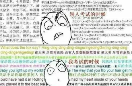 【單擺出品】(1月19日)男人的大脑