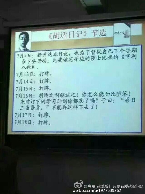 【單擺出品】(1月7日)你先打着,我思考一会儿人生