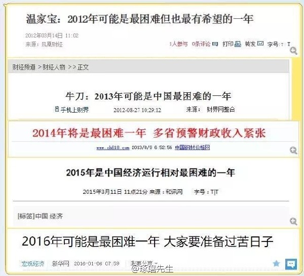 【單擺出品】(1月7日)你先打着,我思考一会儿人生