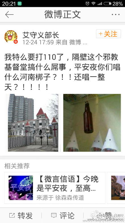 【單擺出品】(1月7日)你先打着,我思考一会儿人生