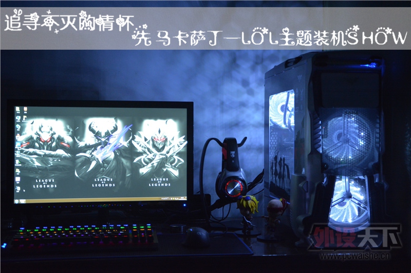 ׷Ѱ黳-LOLװSHOW