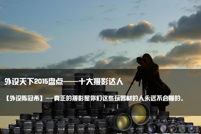 2015̵㡿ʮá䡰ˡӰ¹ϣ