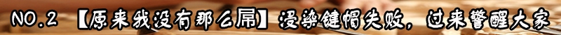 2015̵㡿ʮֹˡֻ㲻ģûǲģ