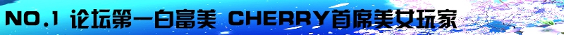 2015ʮ̳ӡѪսߣһ ̳ѳֵ