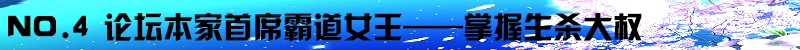 2015ʮ̳ӡѪսߣһ ̳ѳֵ