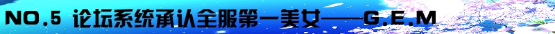 2015ʮ̳ӡѪսߣһ ̳ѳֵ