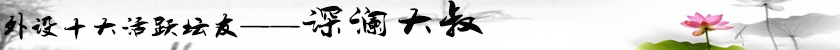 2014̵֮ʮԾ̳