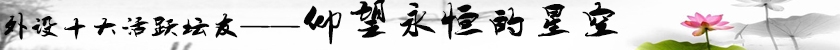 2014̵֮ʮԾ̳