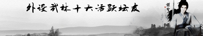 2014̵֮ʮԾ̳