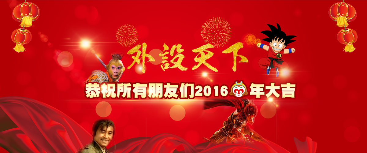 2016  һ䷽ һζ