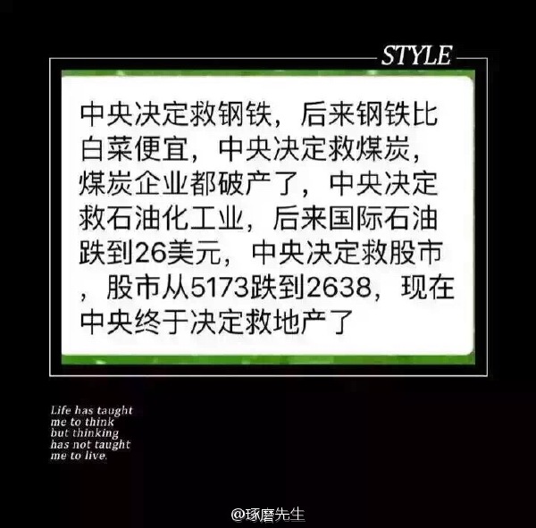 【單擺出品】(2月4日)年底挺辛苦的