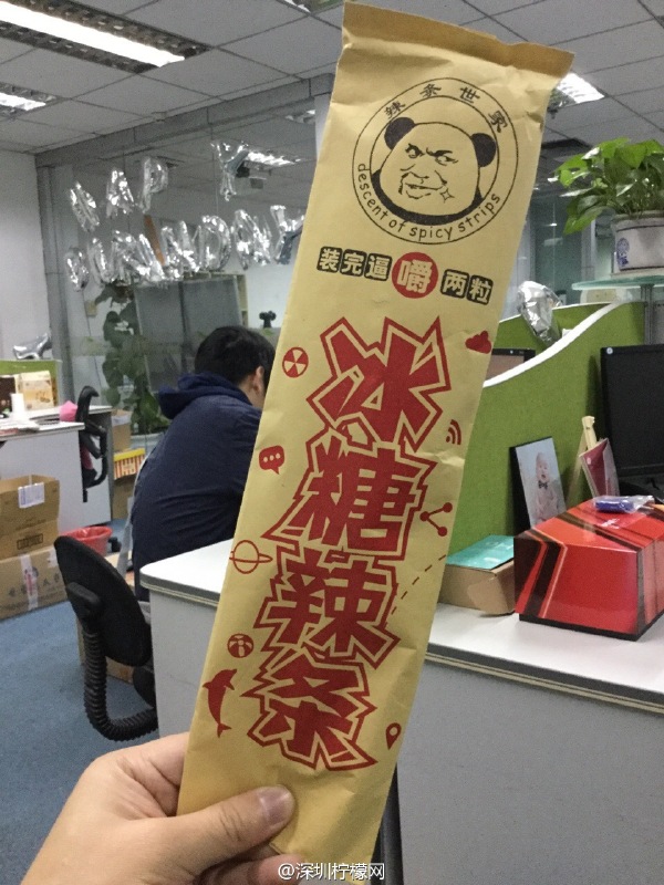 【單擺出品】(1月30日)老司机,带带我!!!