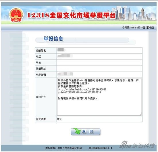 Ƽ籨羺ݹ˾ ImbaTV Ӣۻ»Ͷ