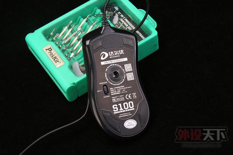 享受极致手感——达尔优S100游戏鼠标火线兄弟定制版评测