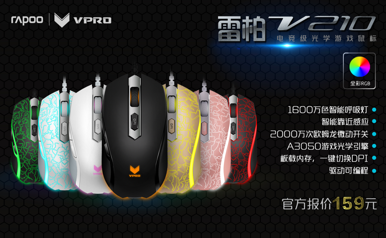 LOLţͷWQ װV210Ϸýѧ