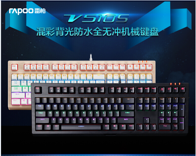 ӵƲӼ  װV510Sˮ޳屳е