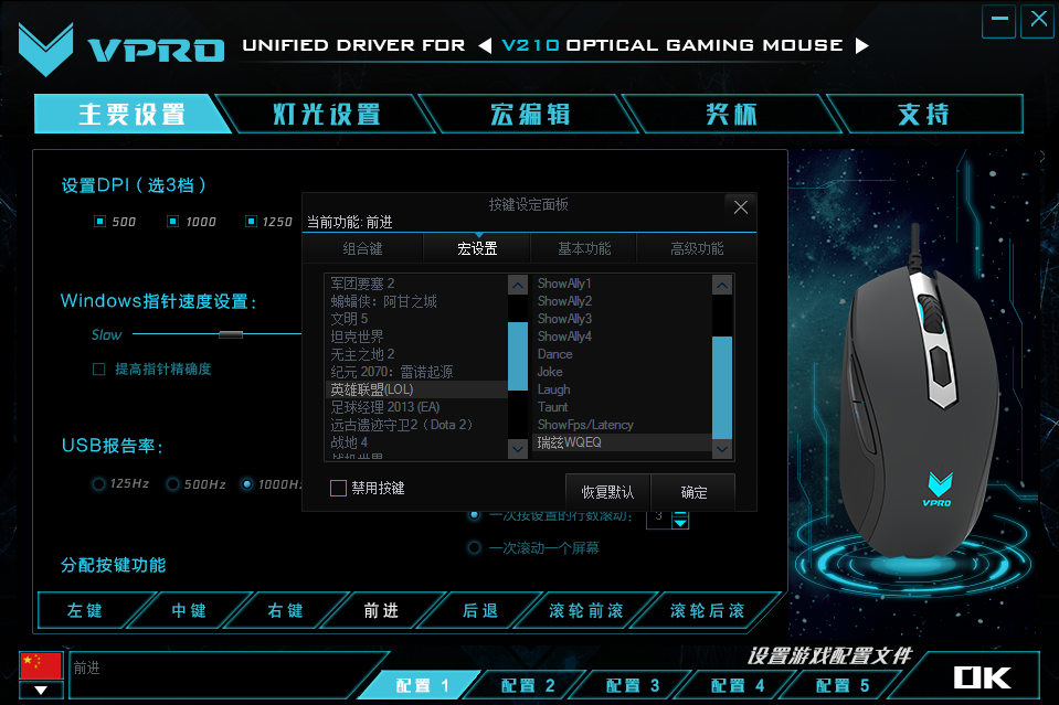 LOL淨 װV210Ϸýѧ