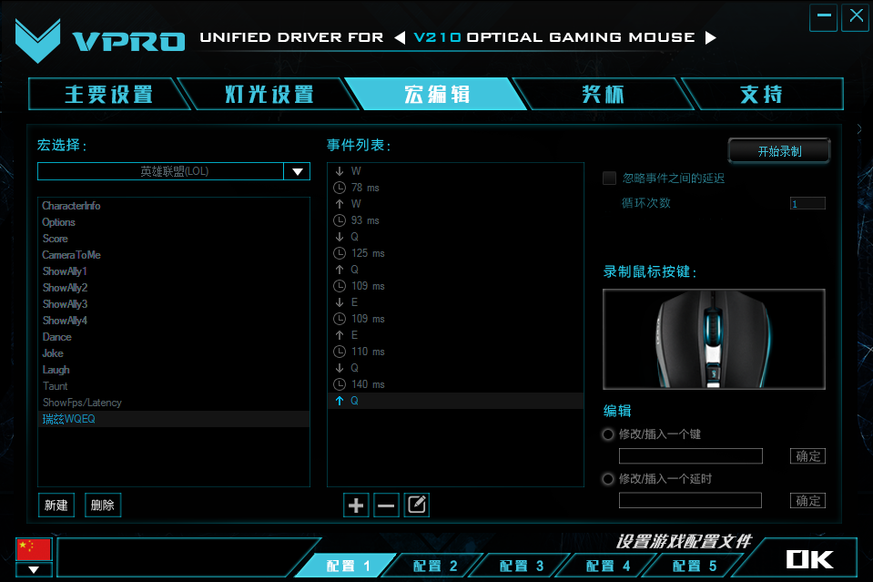 LOL淨 װV210Ϸýѧ