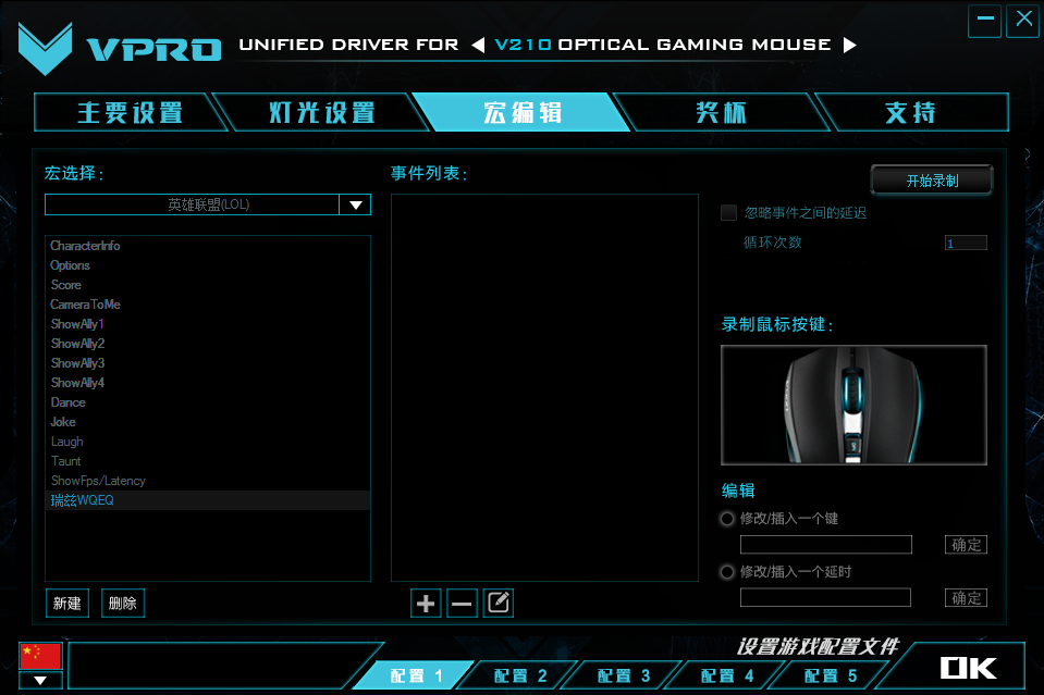 LOL淨 װV210Ϸýѧ