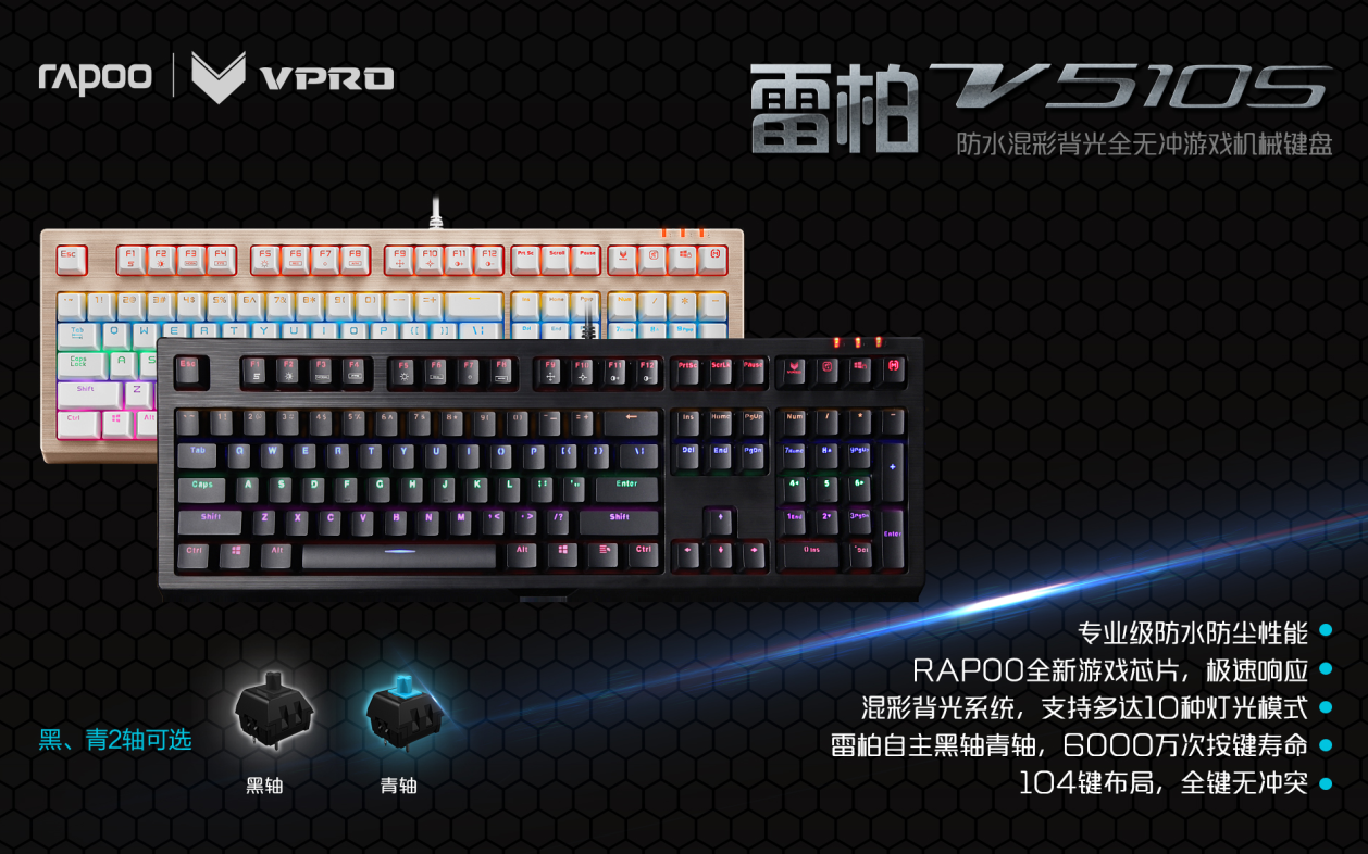 װV510Sˮȫ޳е ƹ
