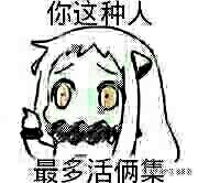 DCSylar粨