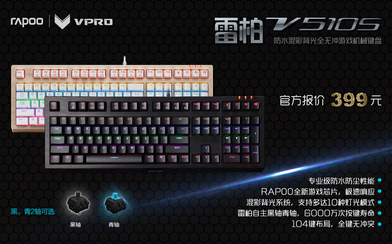 ˮ  װV510Sˮȫ޳е̷ˮ