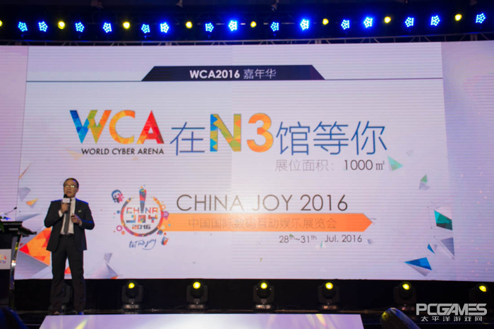 WCA2016ChinaJoy