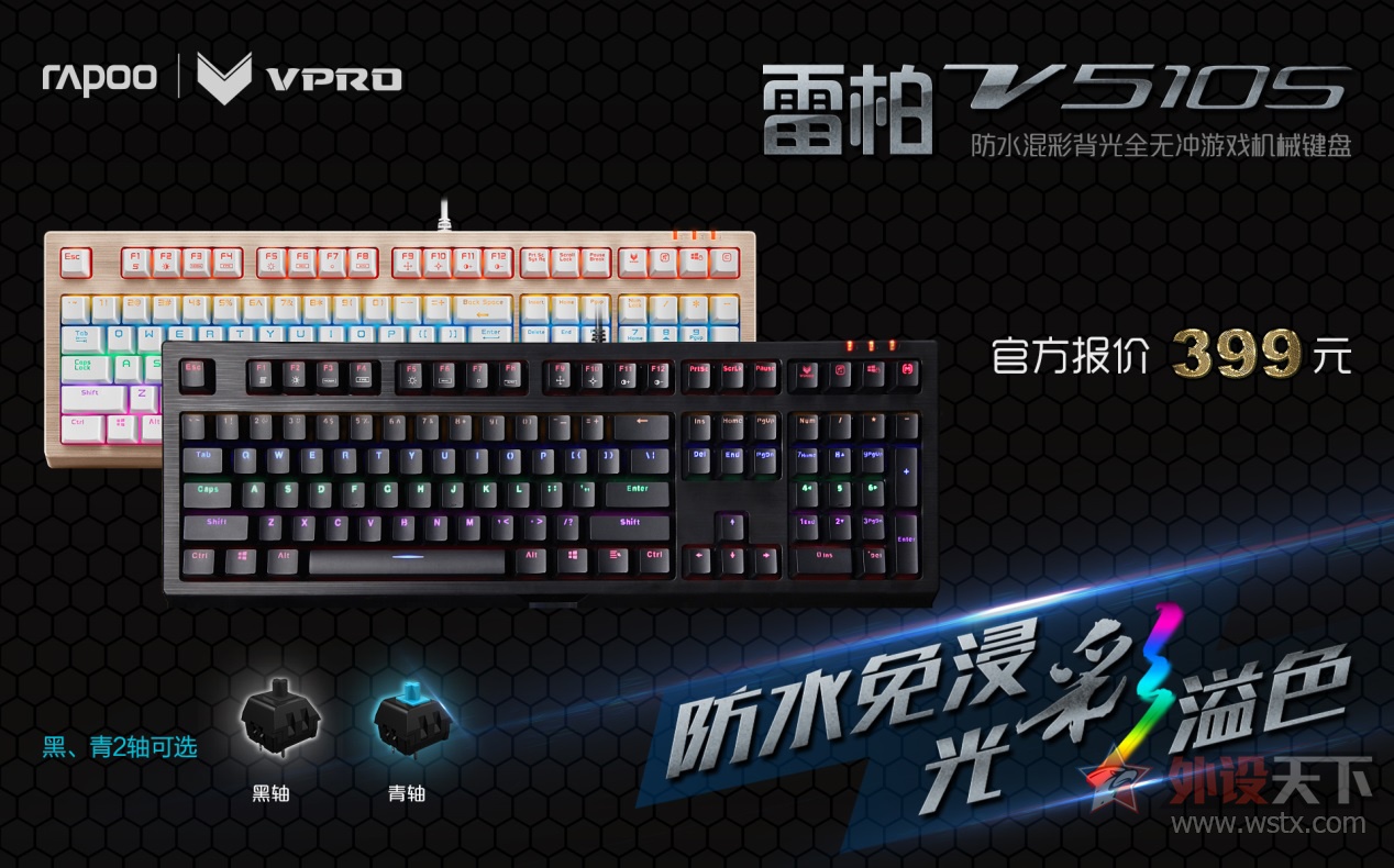 &㵹  װV510Sˮȫ޳е̷ˮ