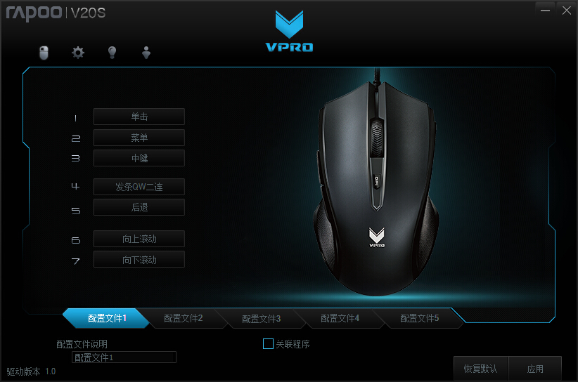 雷柏V510S&V20S香槟金 网咖CP配一脸
