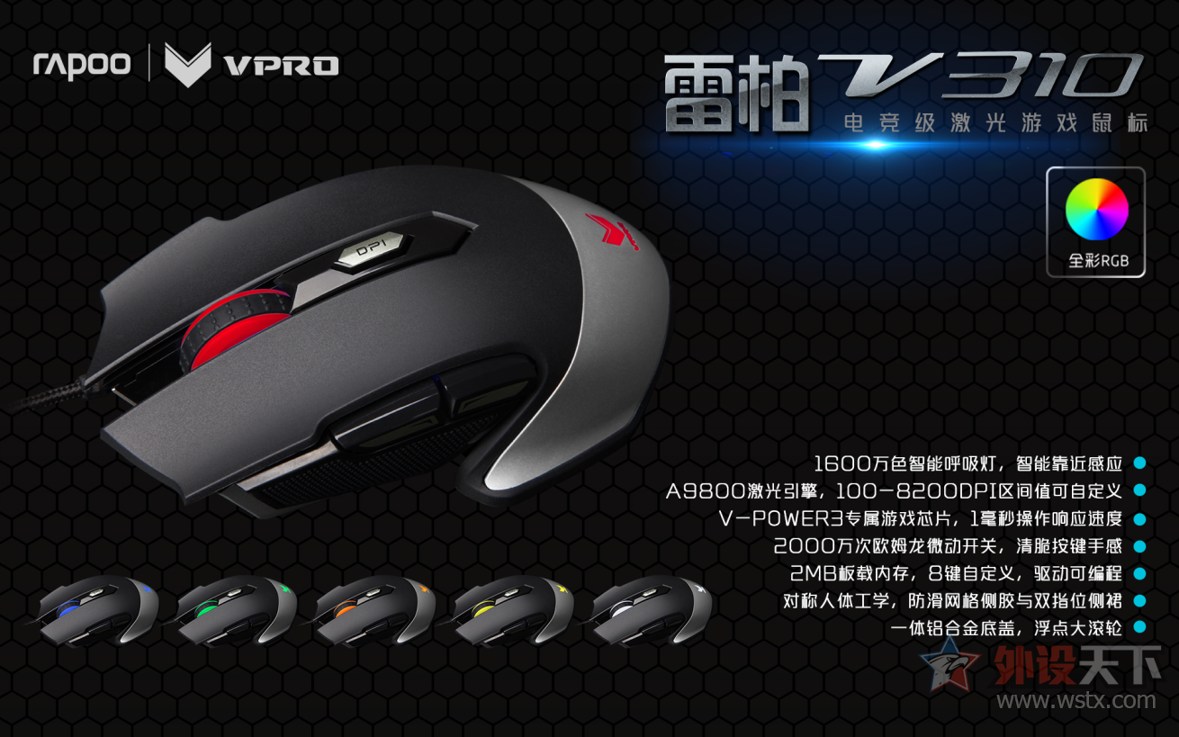 ȼ399Ʒ199Ԫװص羺ϷV310