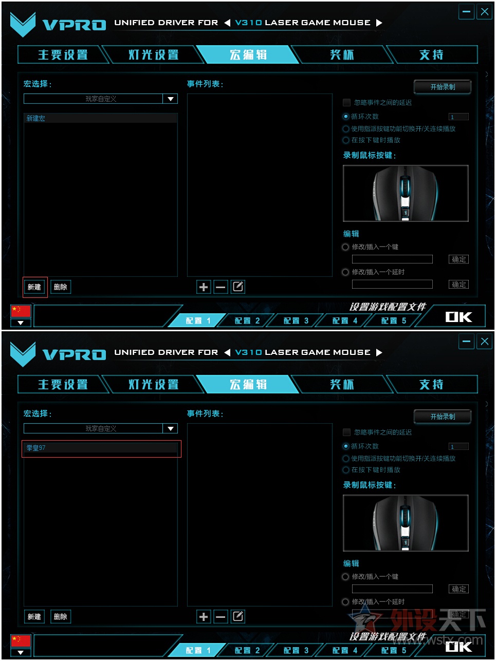 ƹ궨  װV310Ϸ
