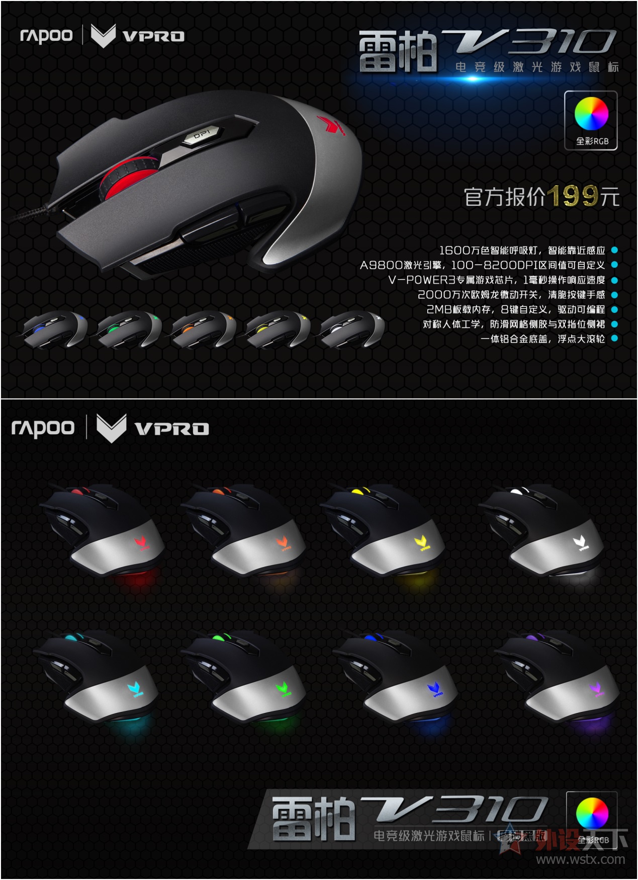 ƹ궨  װV310Ϸ